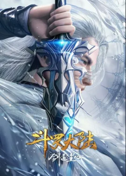 Phim  Đấu La Đại Lục Movie: Kiếm Đạo Trần Tâm